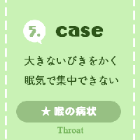 case 5